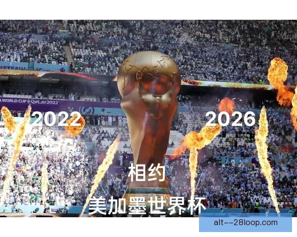 2026世界杯官方发布赛事配套耳机打造沉浸观赛体验球迷新标配
