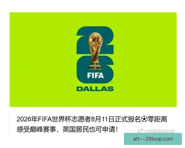 2026世界杯温哥华赛区宣布安装巨型高清大屏点燃城市观赛热情 2026世界杯温哥华赛区宣布安装巨型高清大屏点燃城市观赛热情