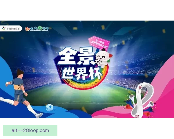 莱万多夫斯基对阵阿根廷英超赛场巅峰瞬间全纪录盘点传奇对决篇章 莱万多夫斯基对阵阿根廷英超赛场巅峰瞬间全纪录盘点传奇对决篇章